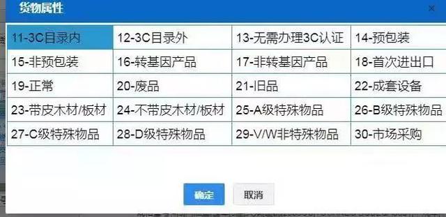 「进口知识」3C目录调整后的最新申请指南