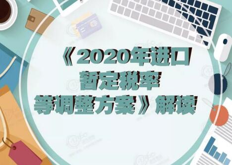 QQ截图20200108142953