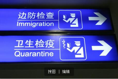 QQ截图20200218124541