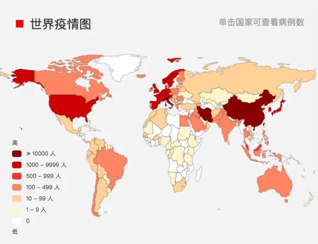 爱奇艺截屏20200318100613