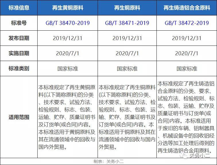 微信图片_20201028152624