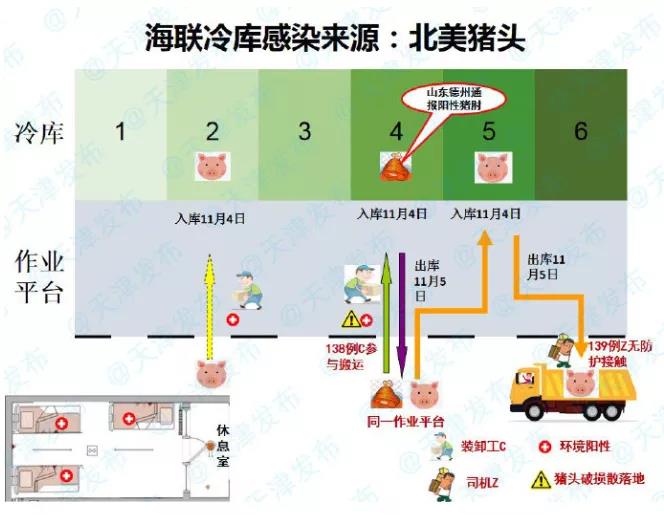 微信图片_20201125100144