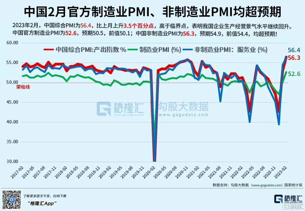 微信图片_20230303162838